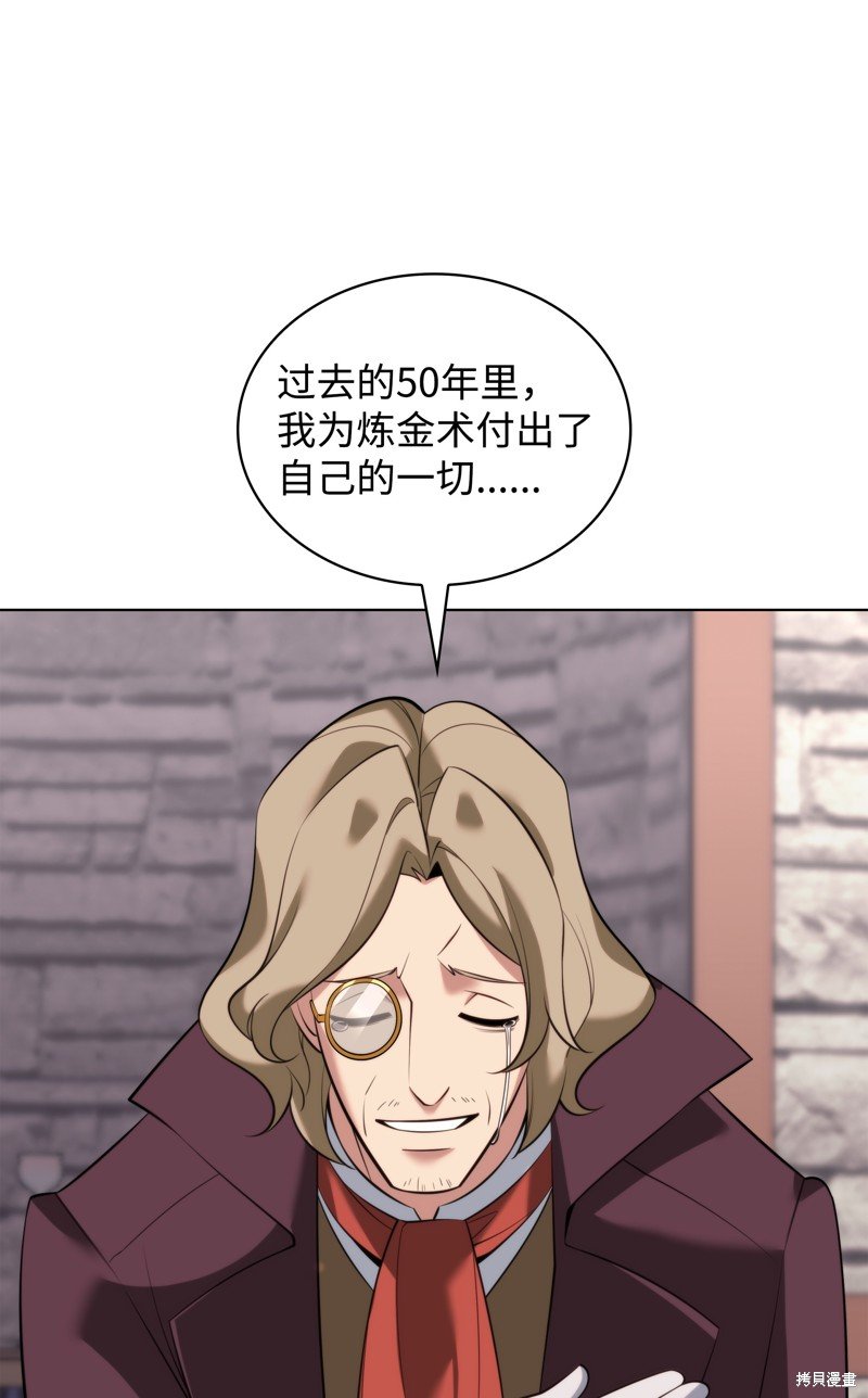 第196话