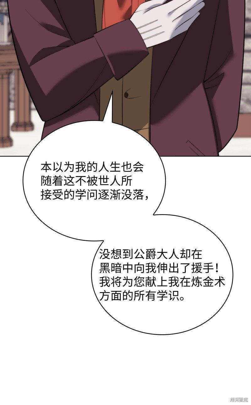 第196话