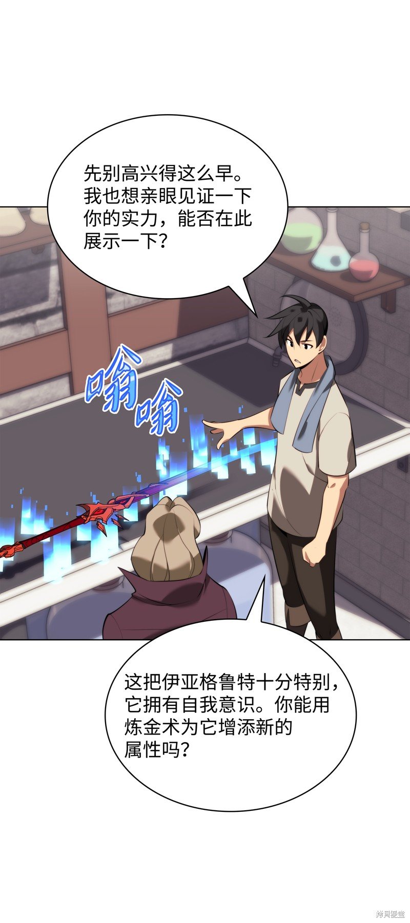 第196话