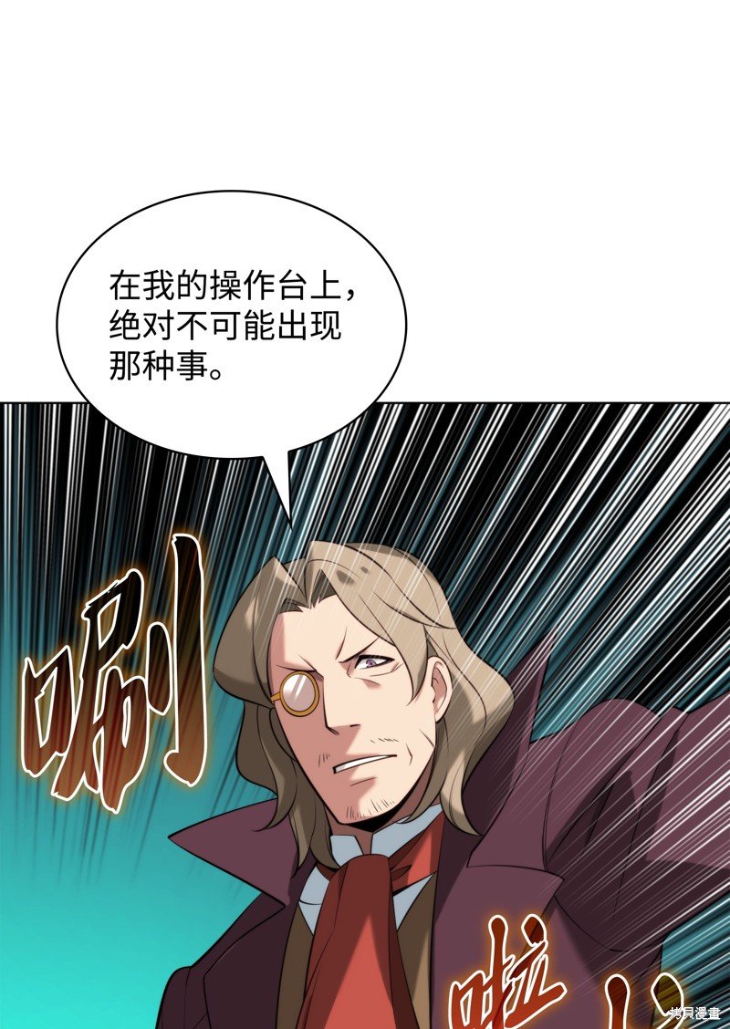 第196话