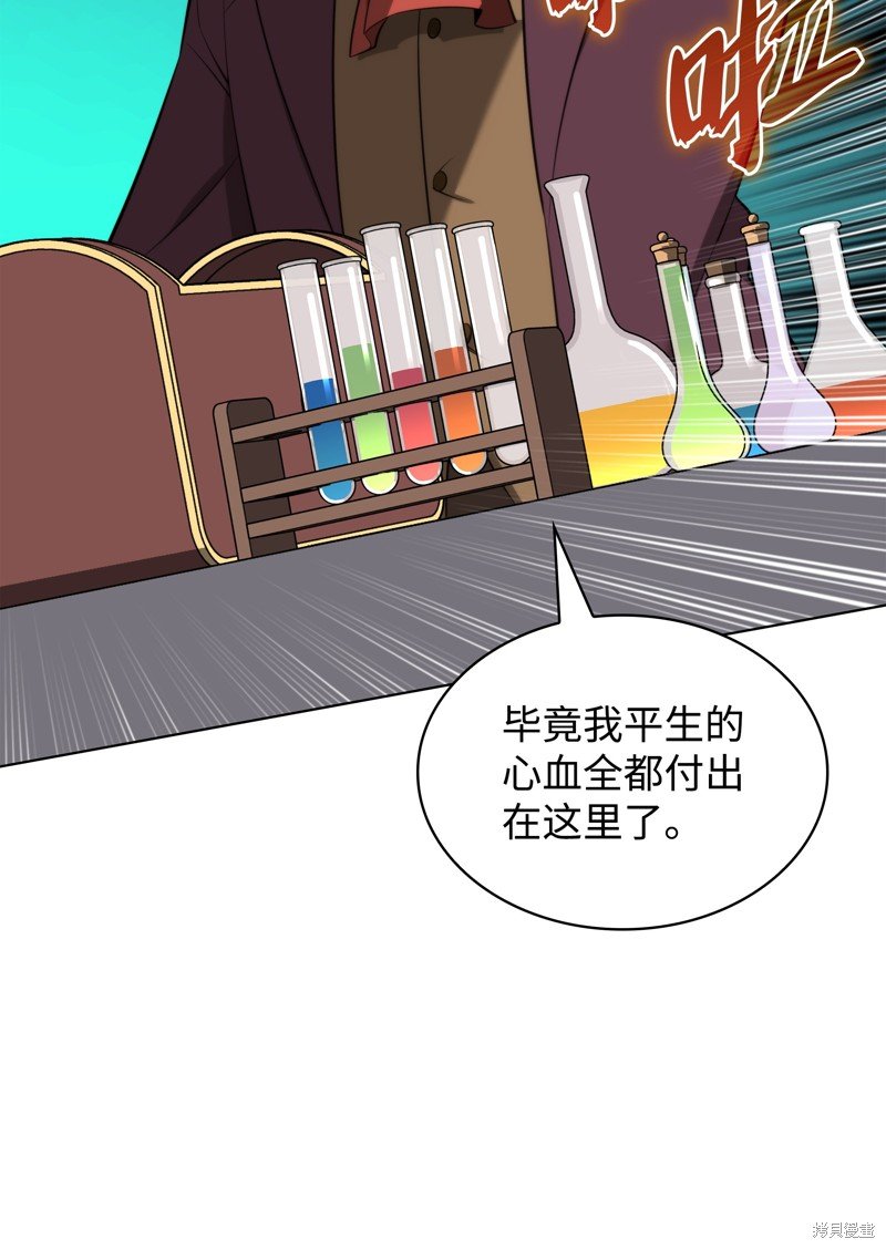 第196话
