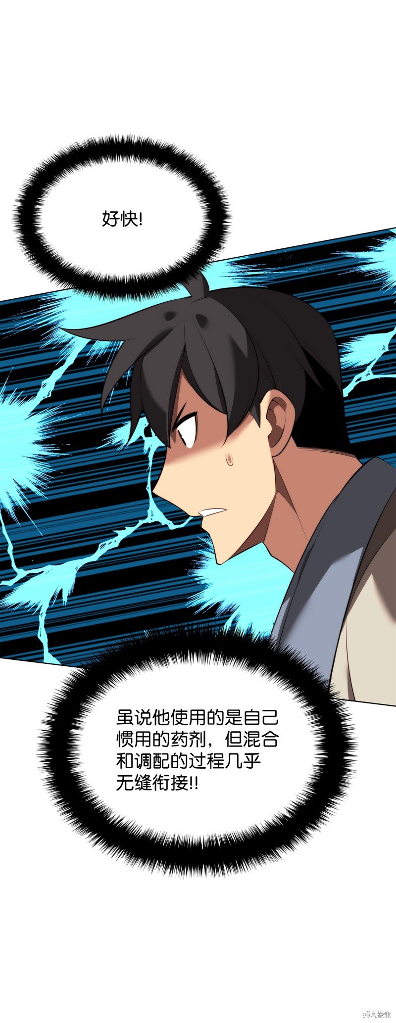 第196话