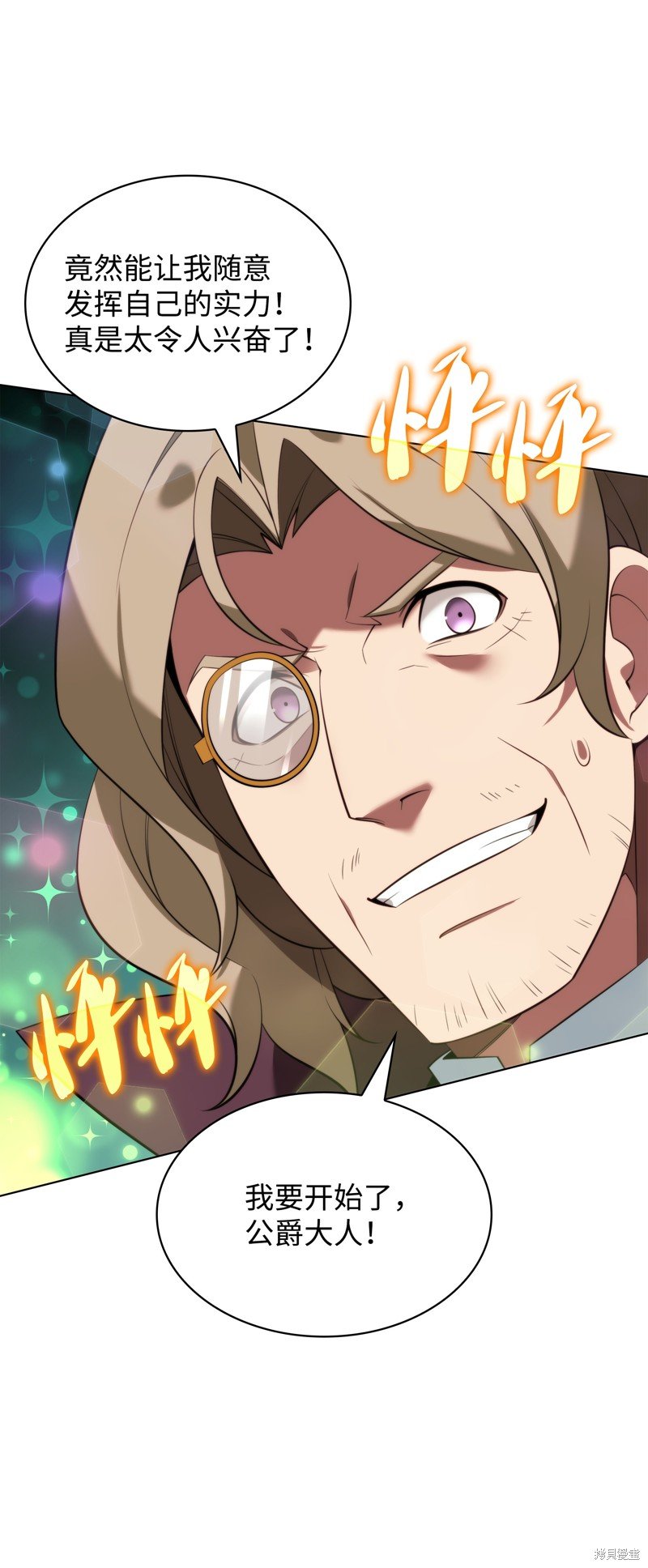 第196话