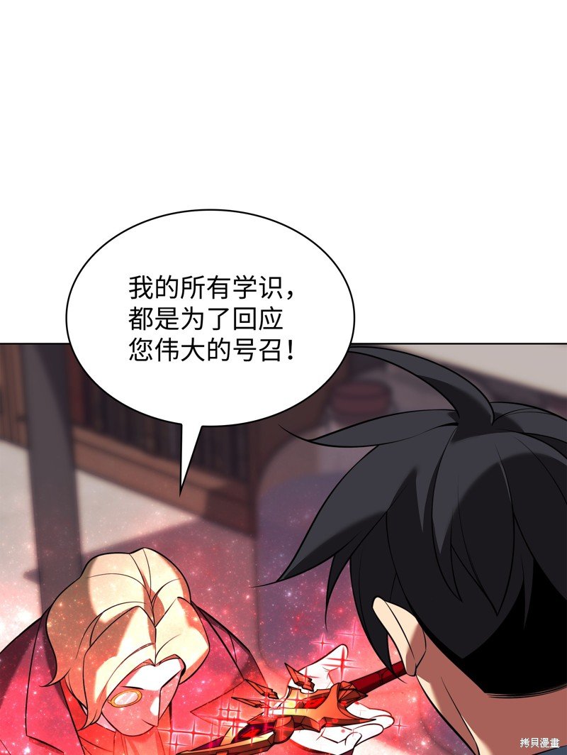 第196话