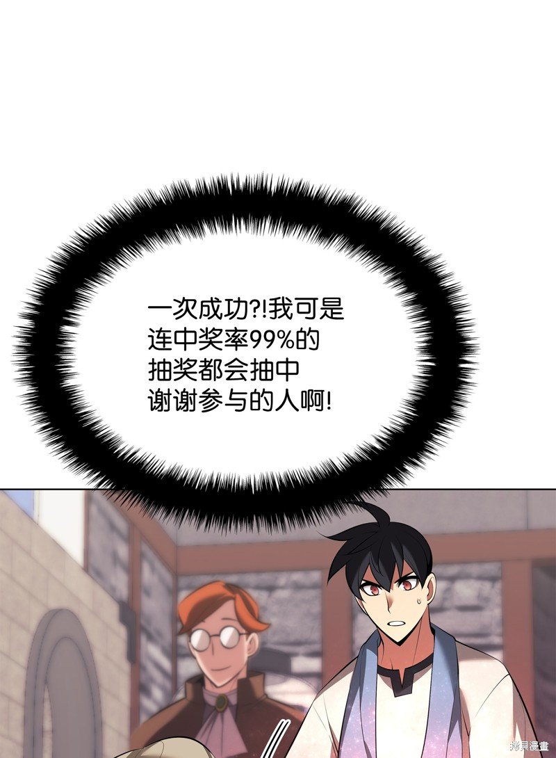第196话