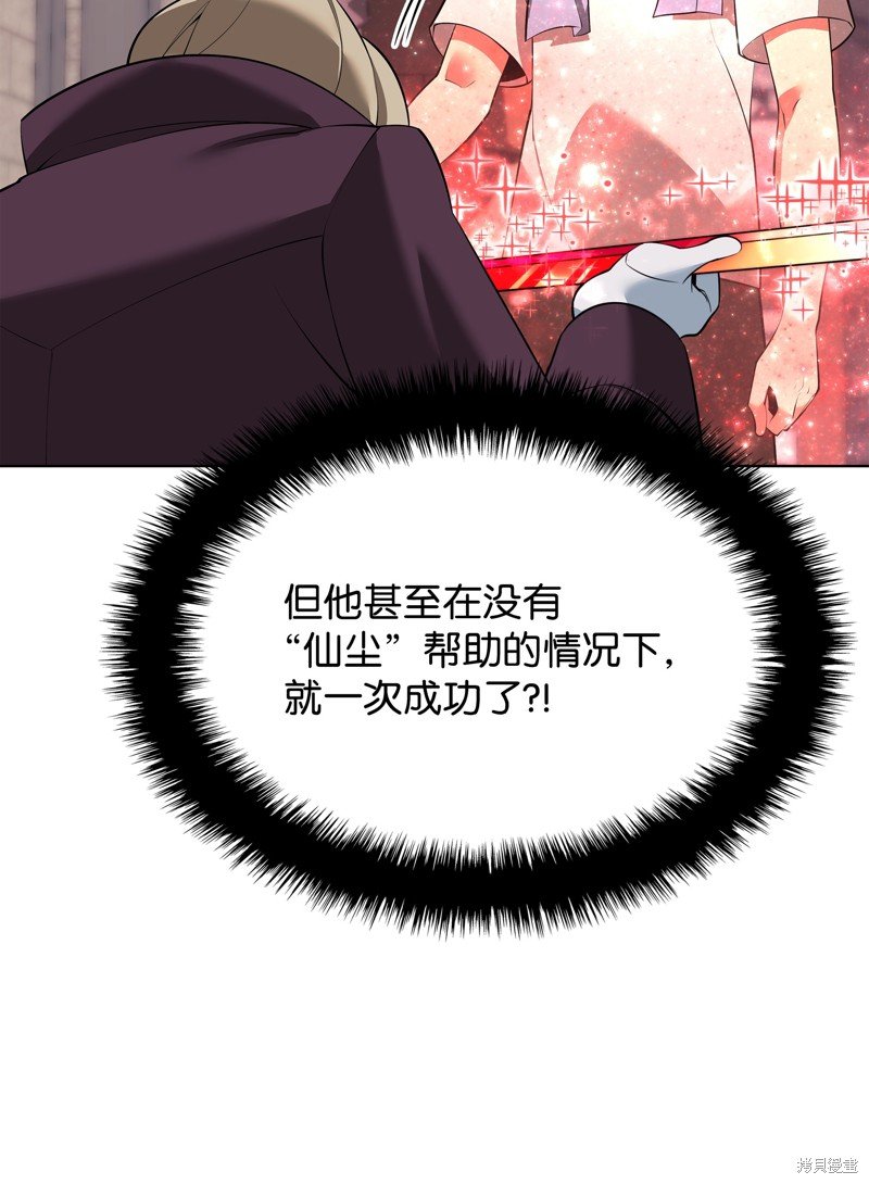 第196话
