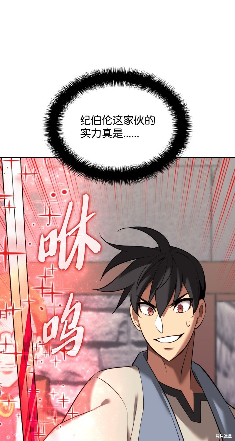 第196话