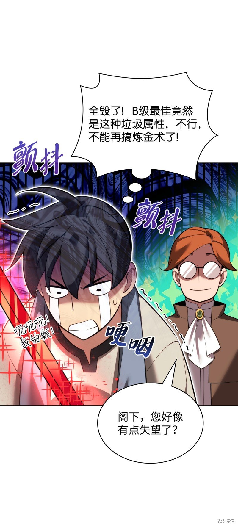 第196话