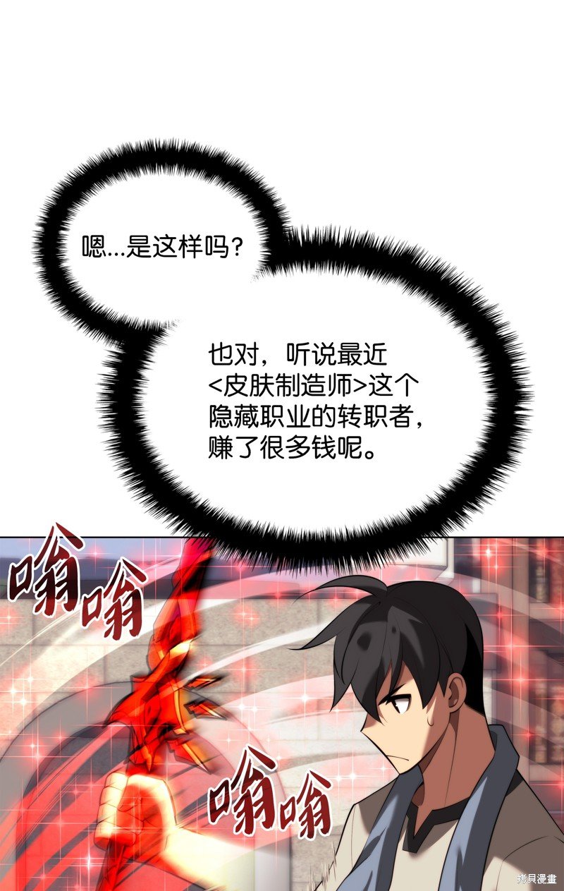 第196话