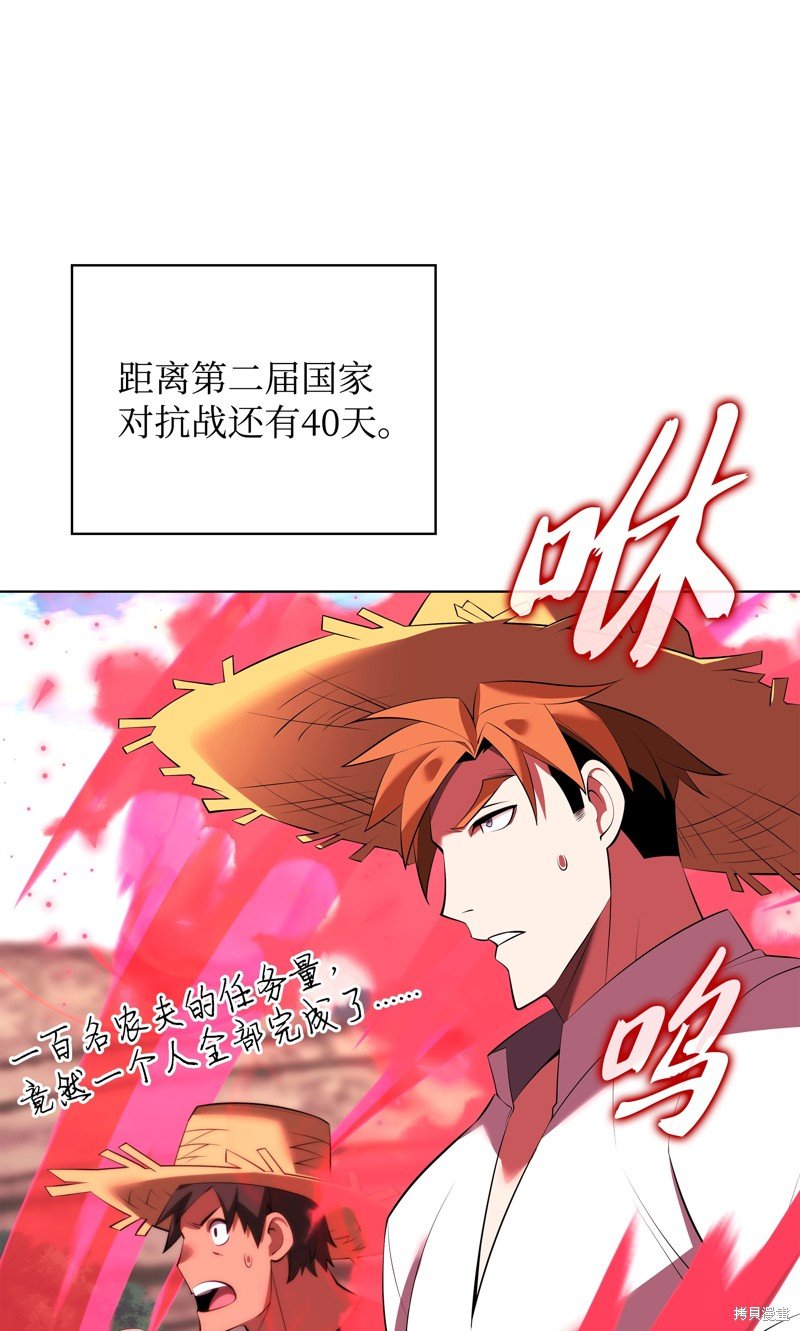 第196话