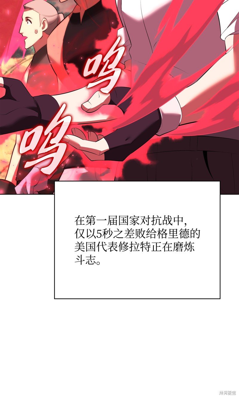 第196话