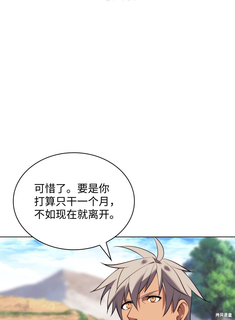 第196话