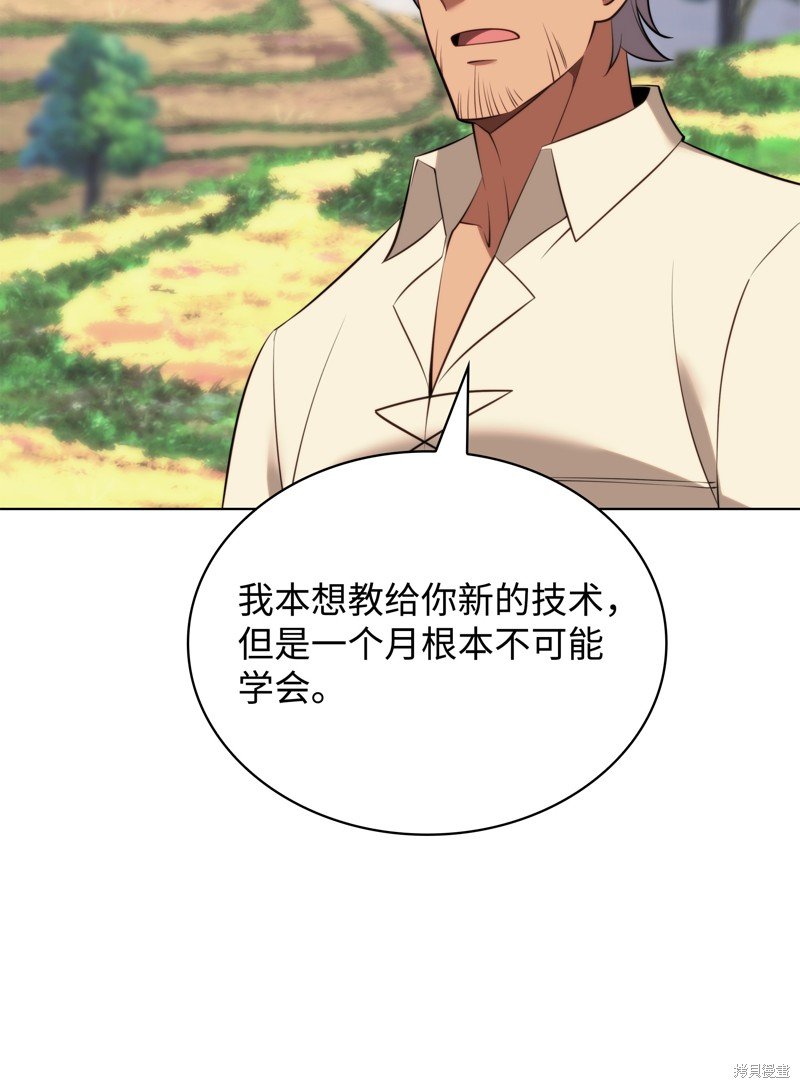 第196话