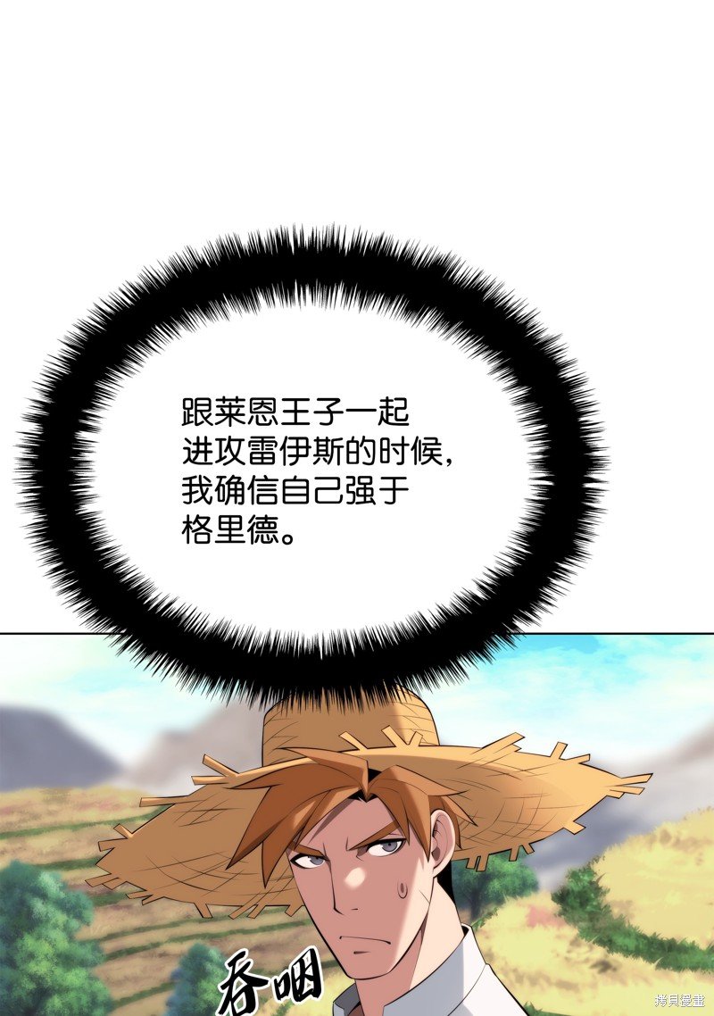 第196话