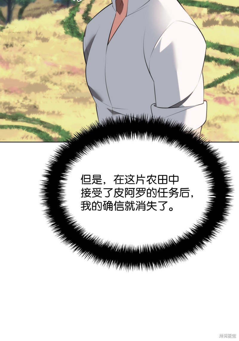 第196话
