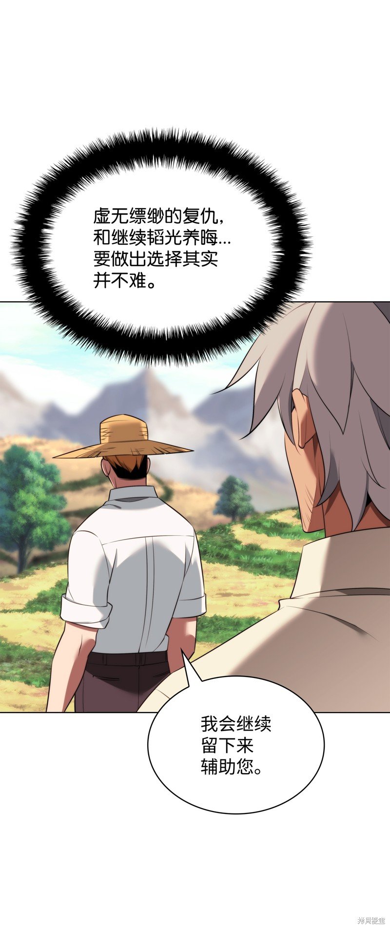 第196话