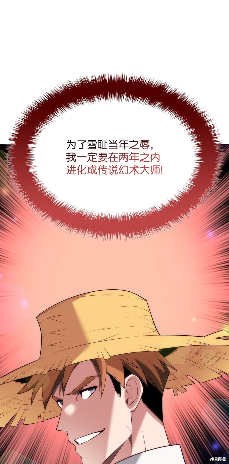 第196话