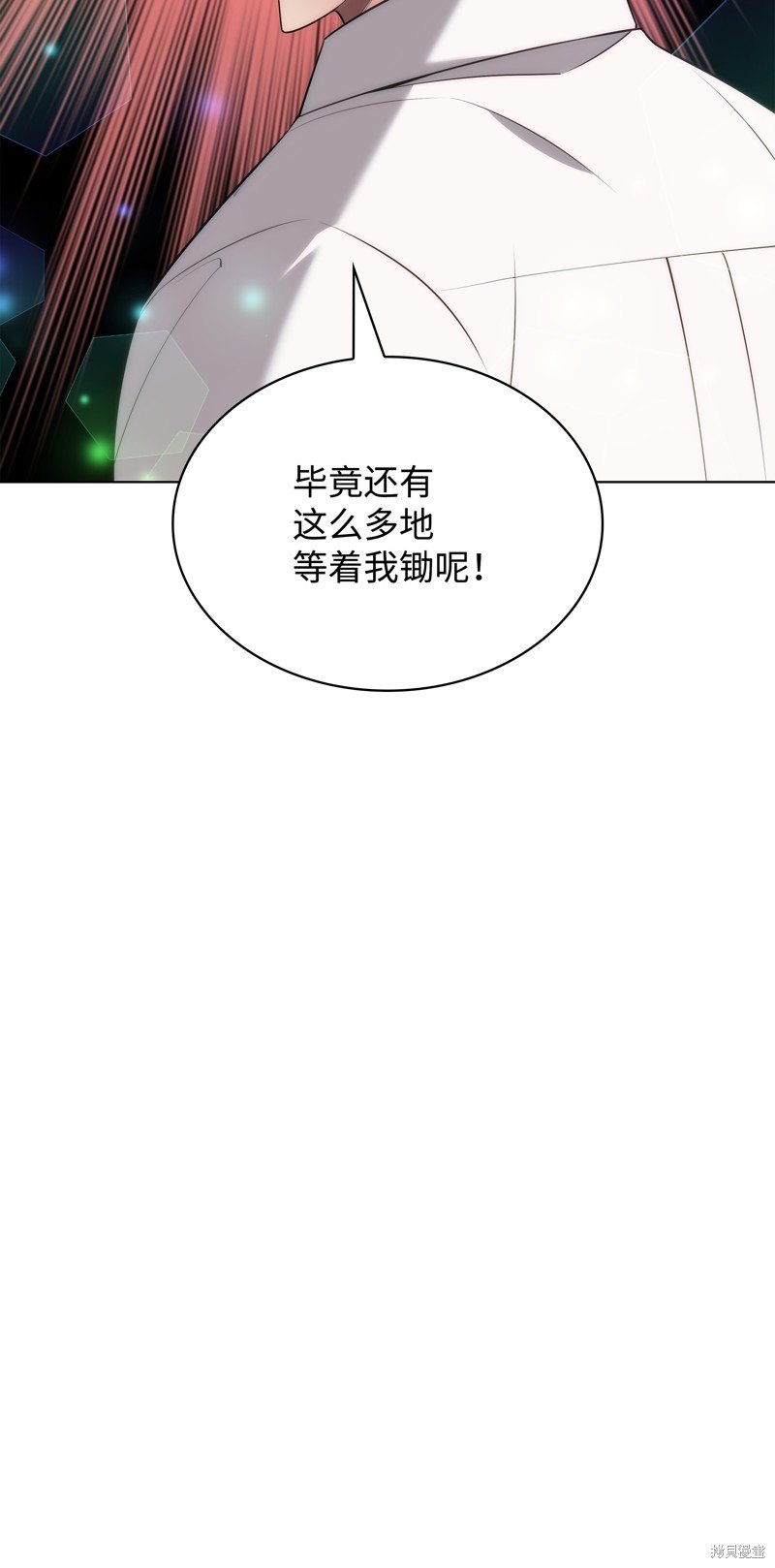 第196话