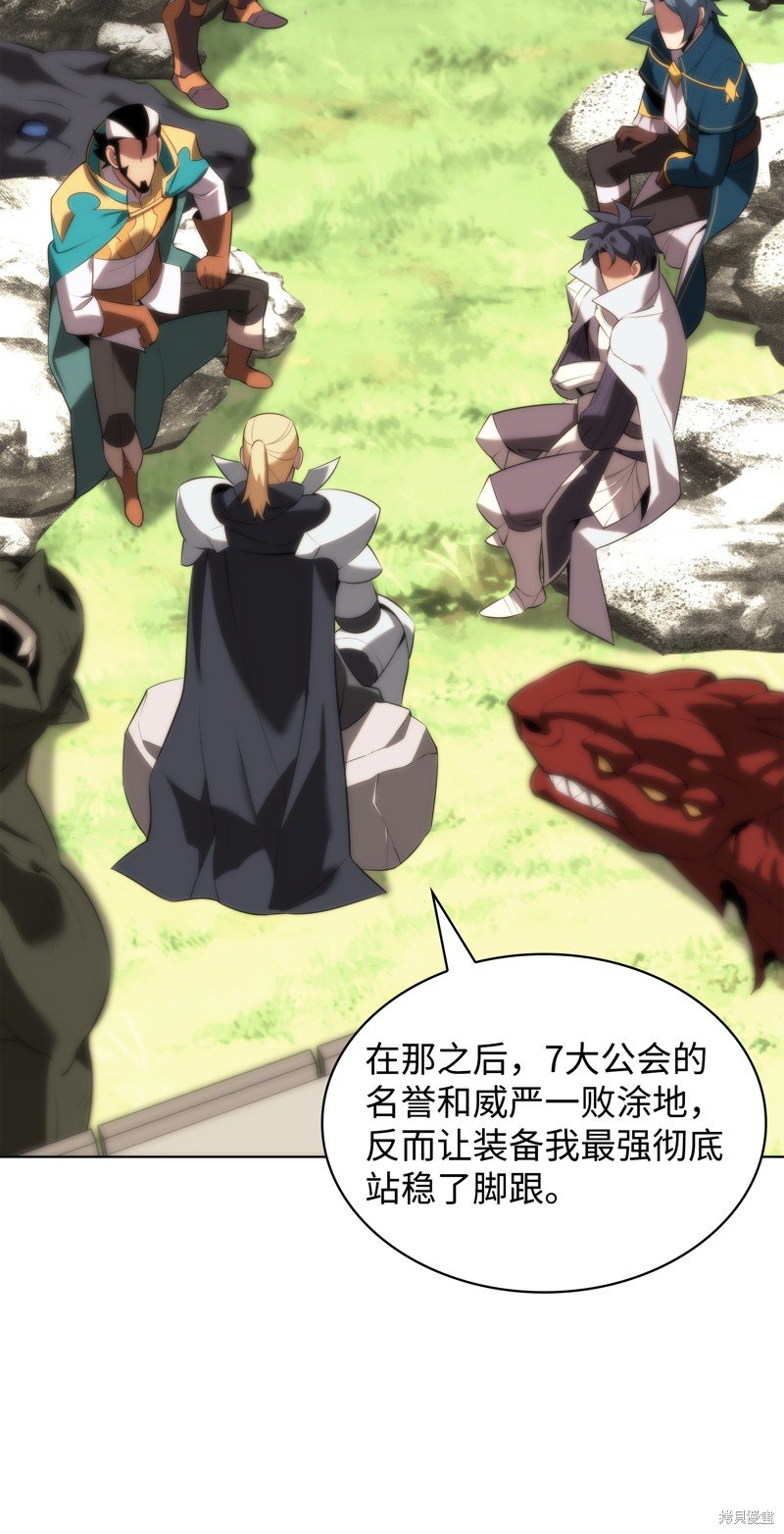 第196话
