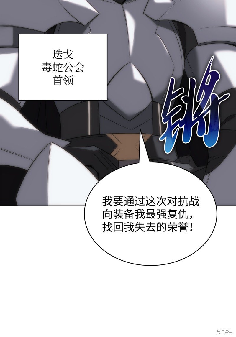 第196话