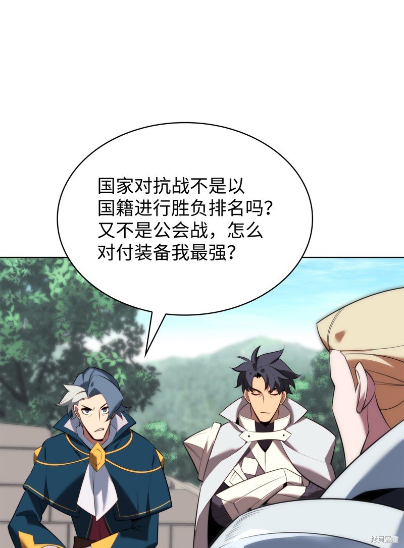 第196话