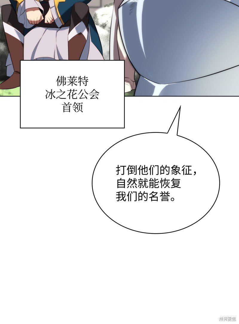 第196话