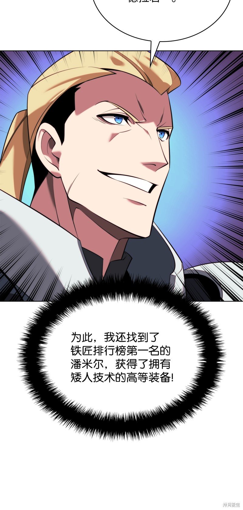 第196话