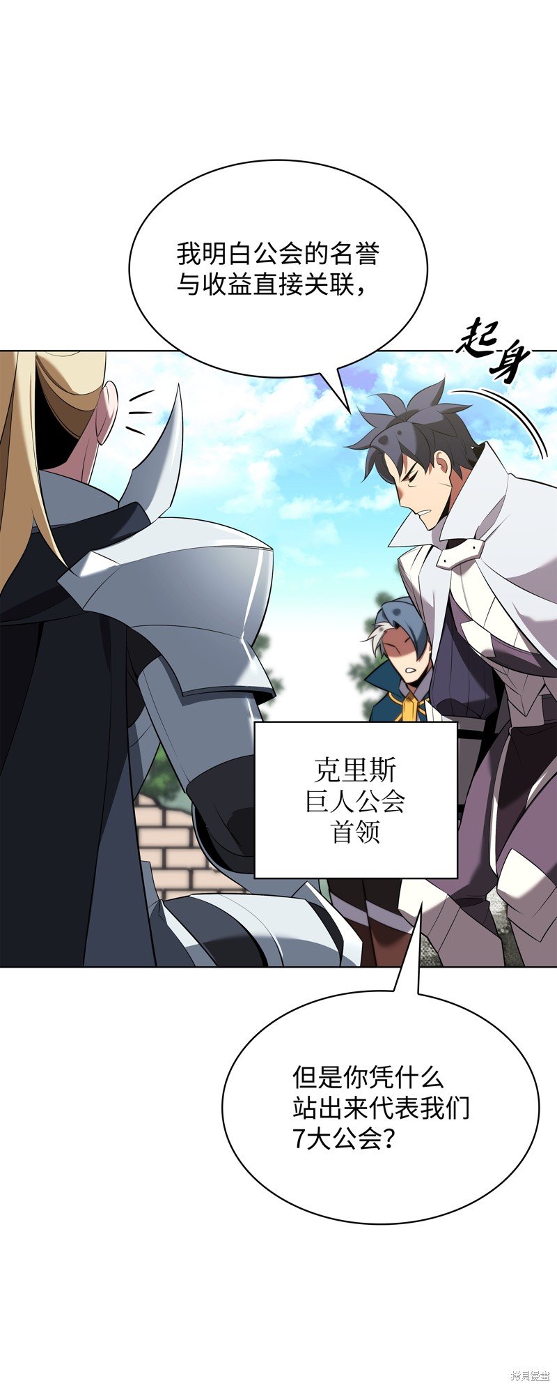 第196话