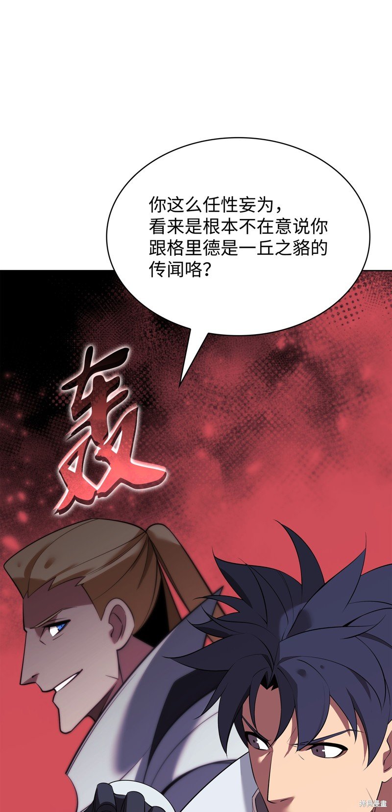 第196话