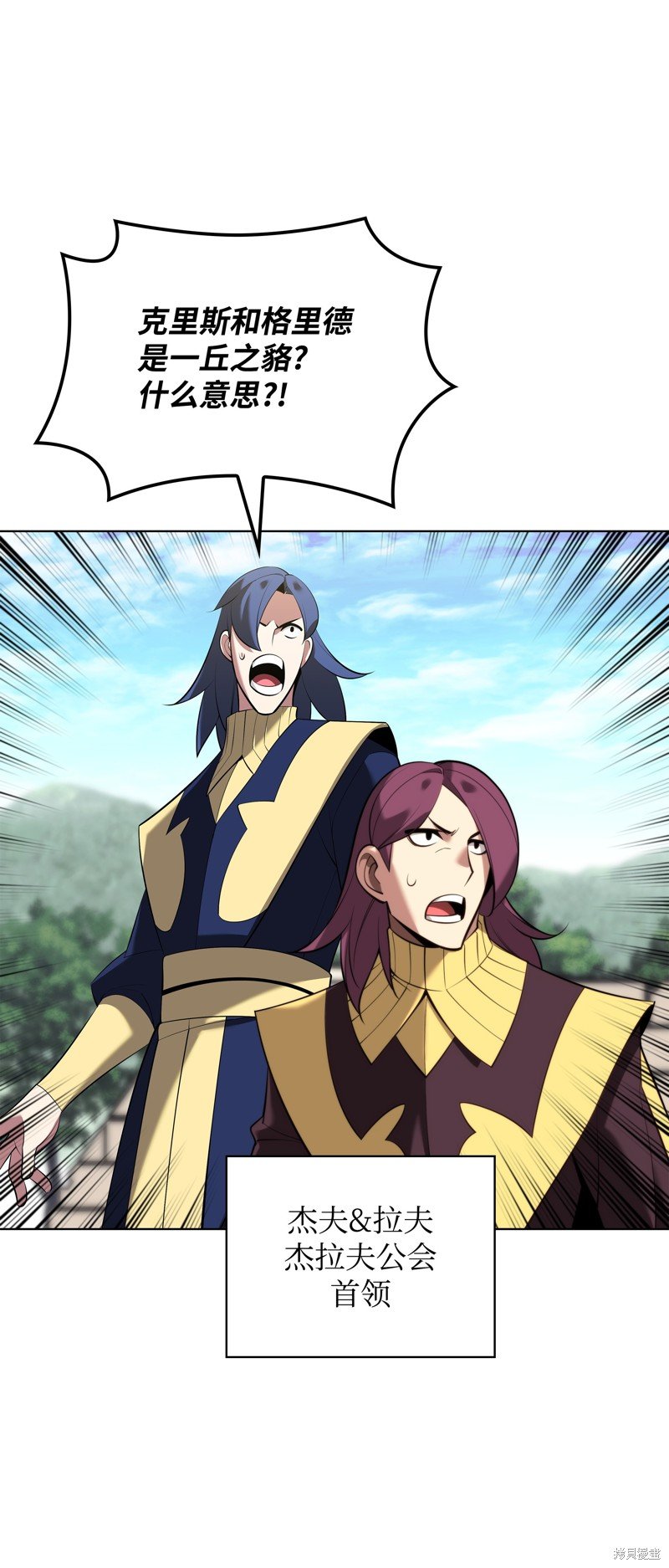 第196话