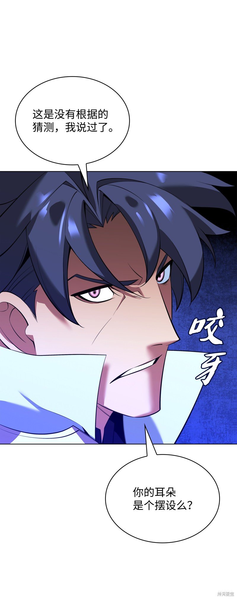 第196话