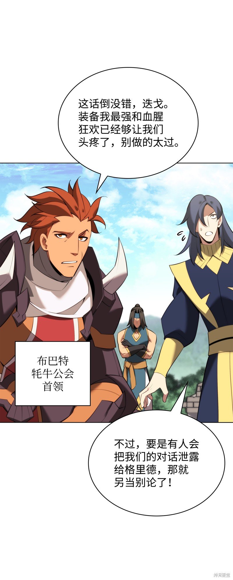 第196话