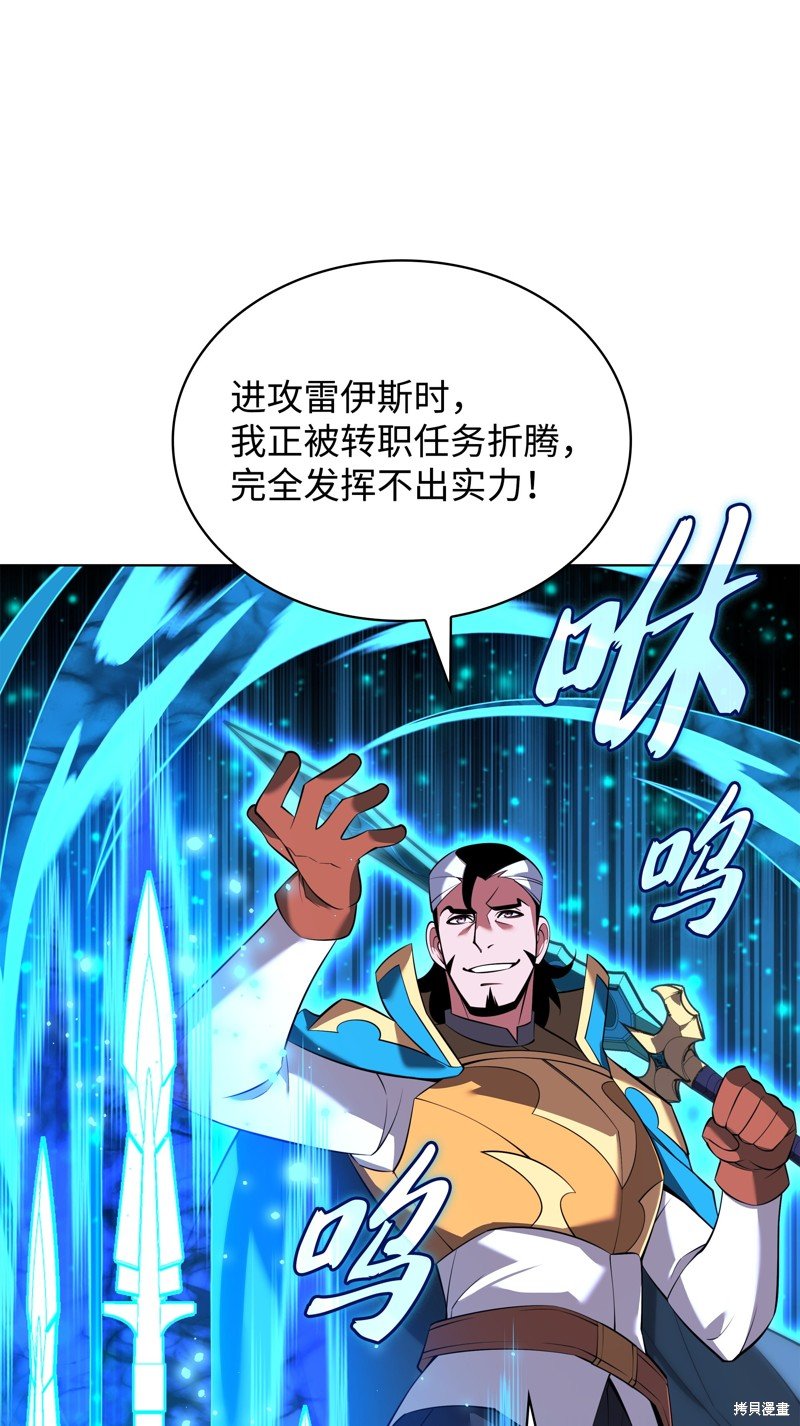 第196话