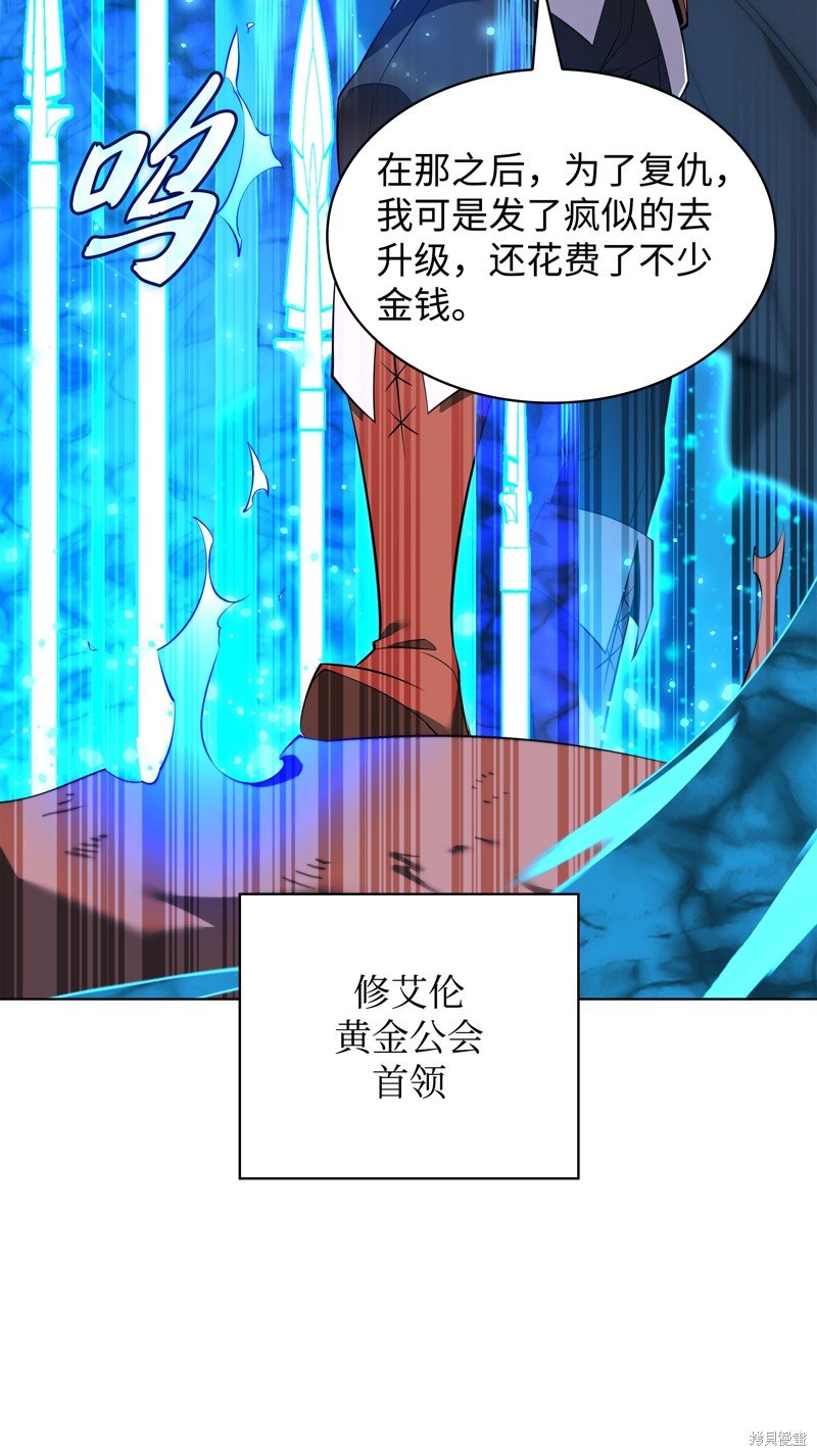 第196话
