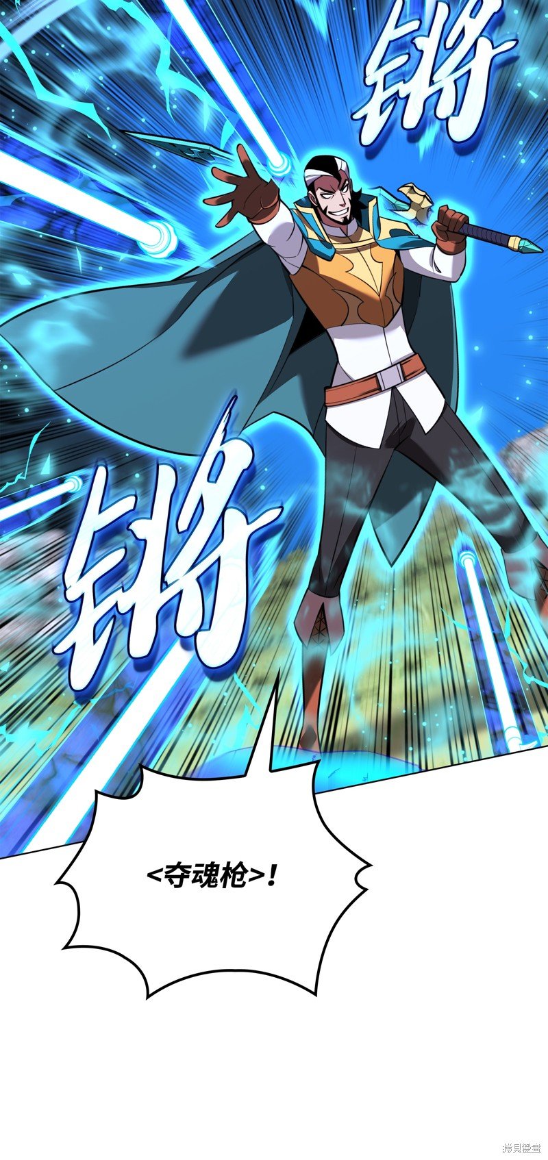 第196话