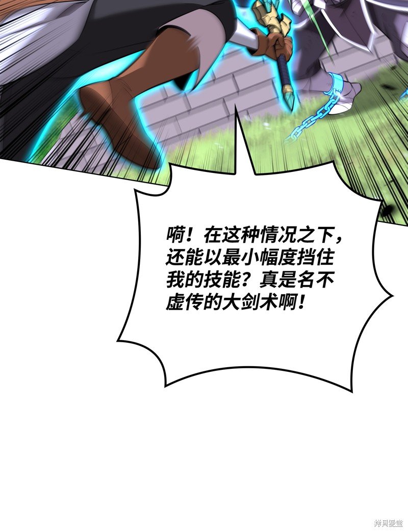 第196话