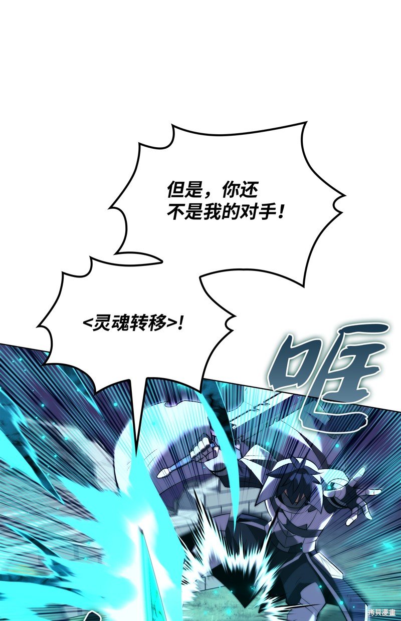 第196话
