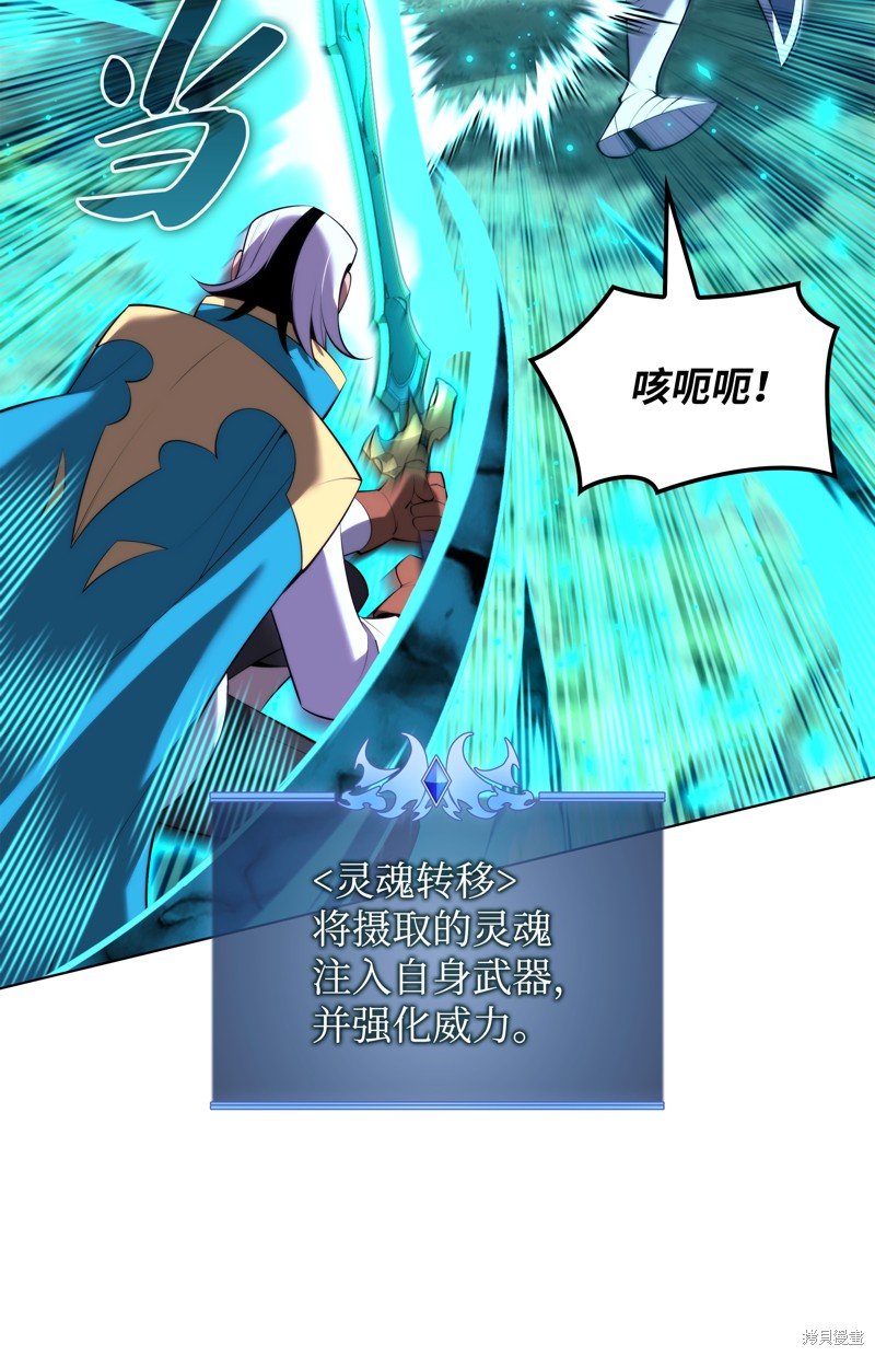 第196话