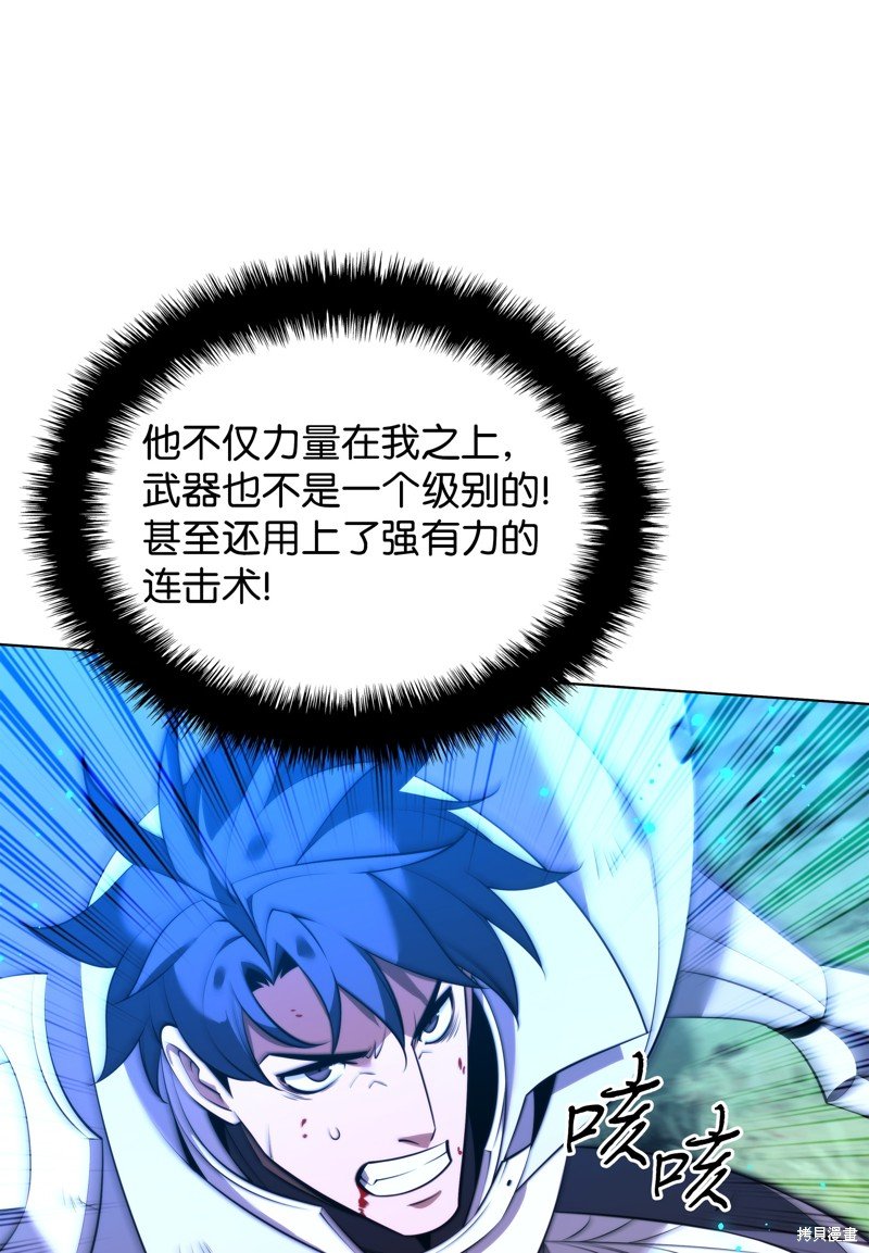 第196话