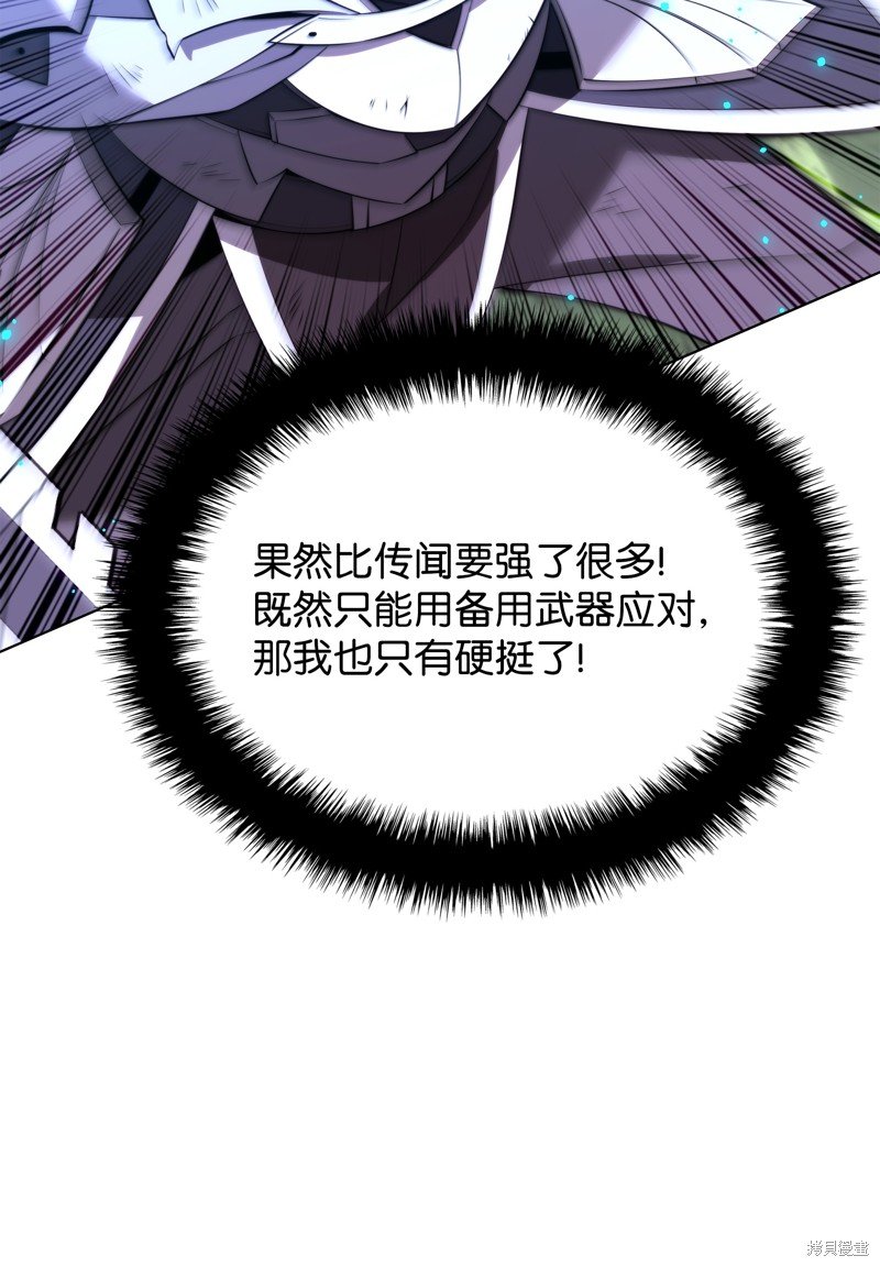 第196话