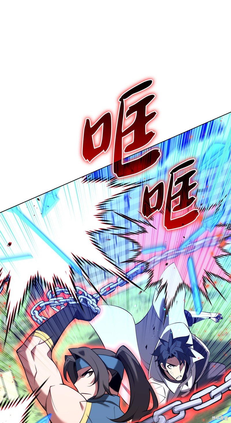 第196话