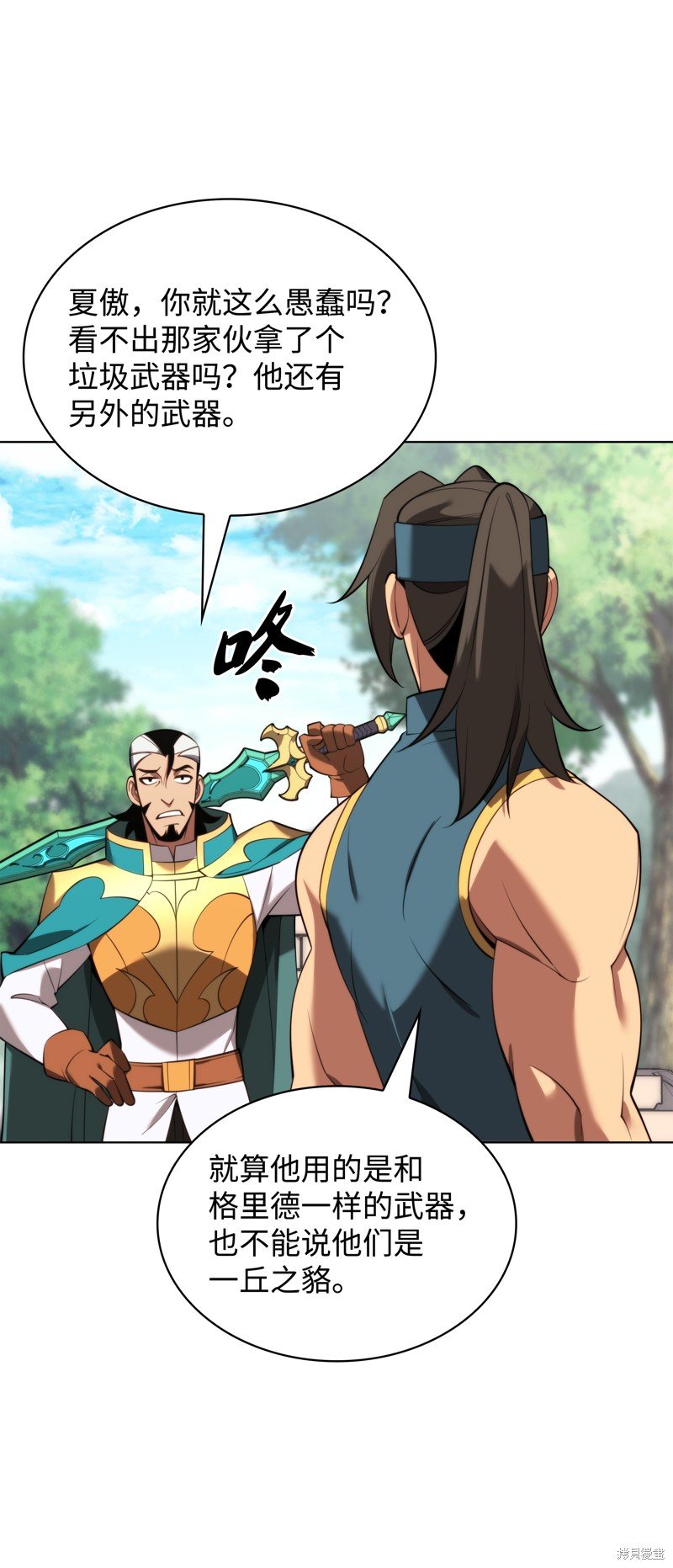 第196话