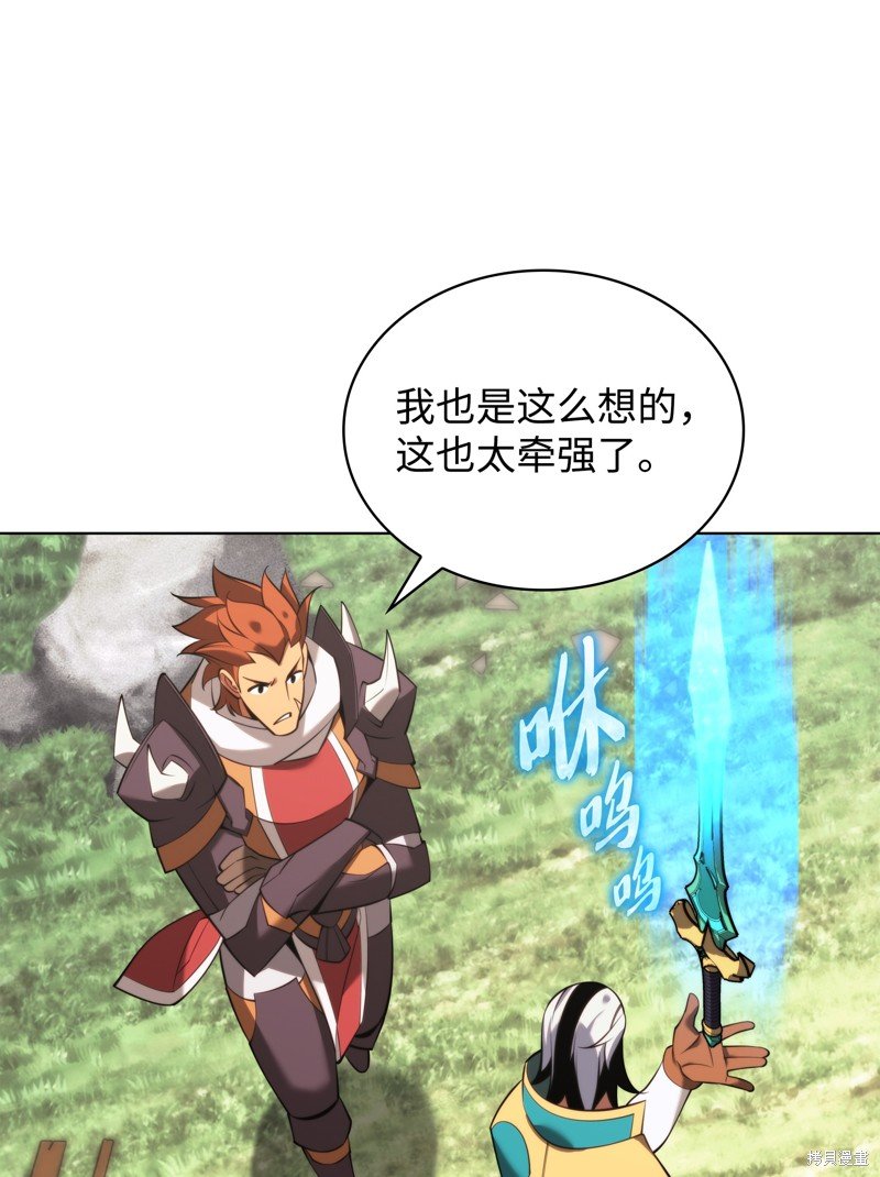 第196话