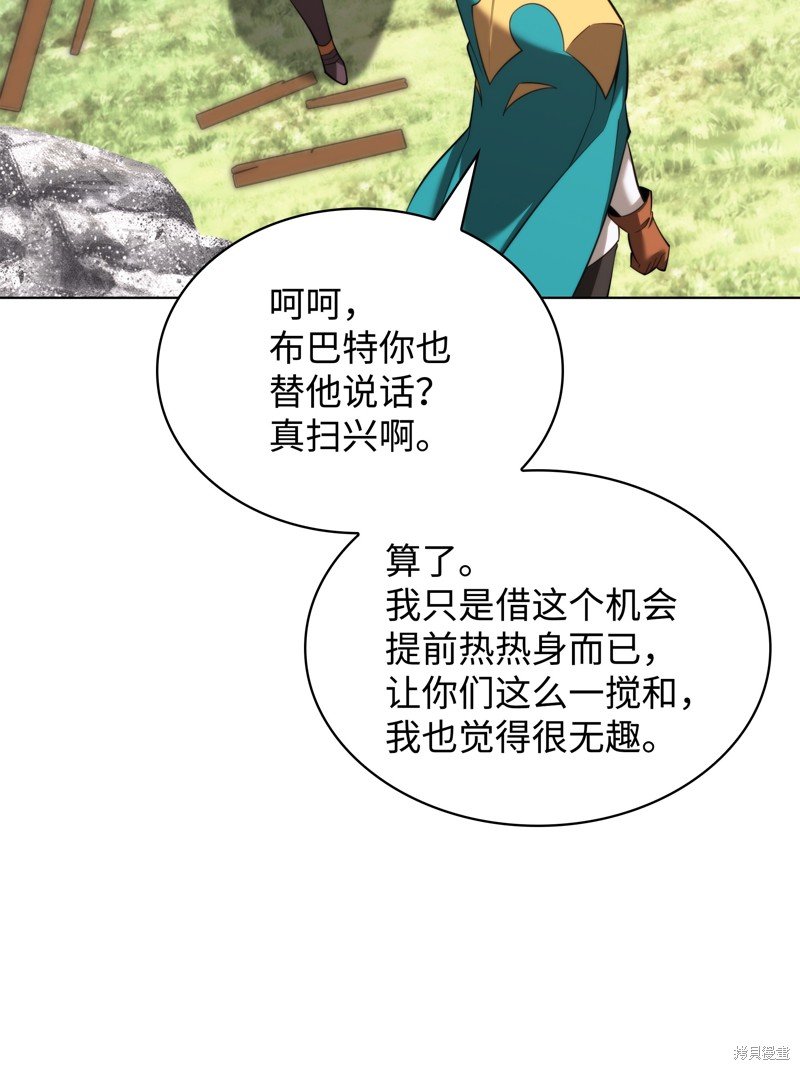 第196话