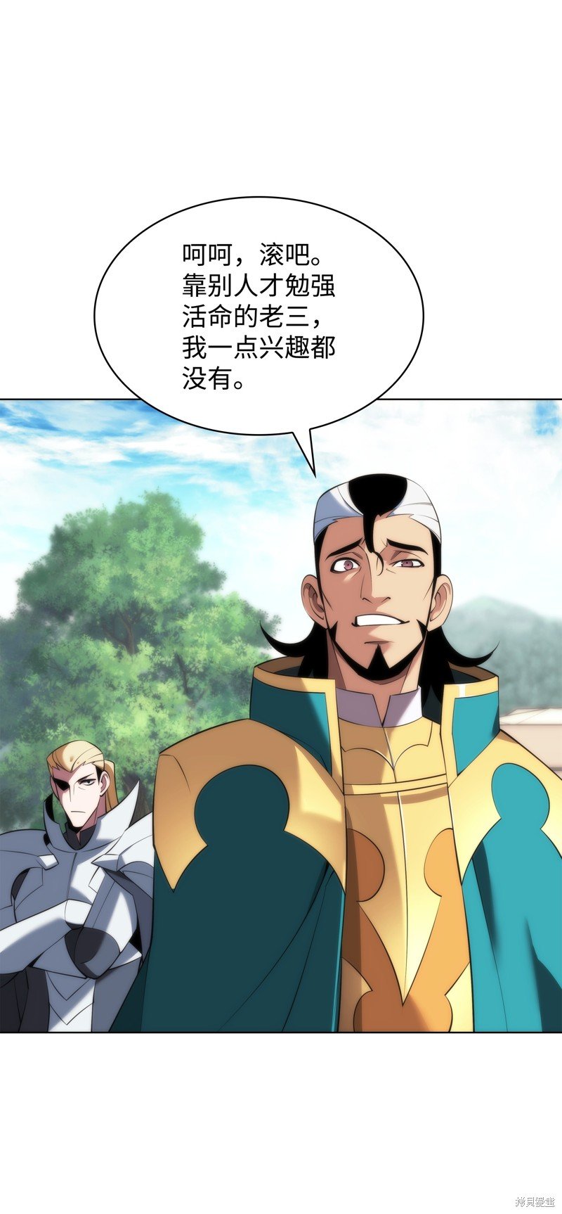 第196话