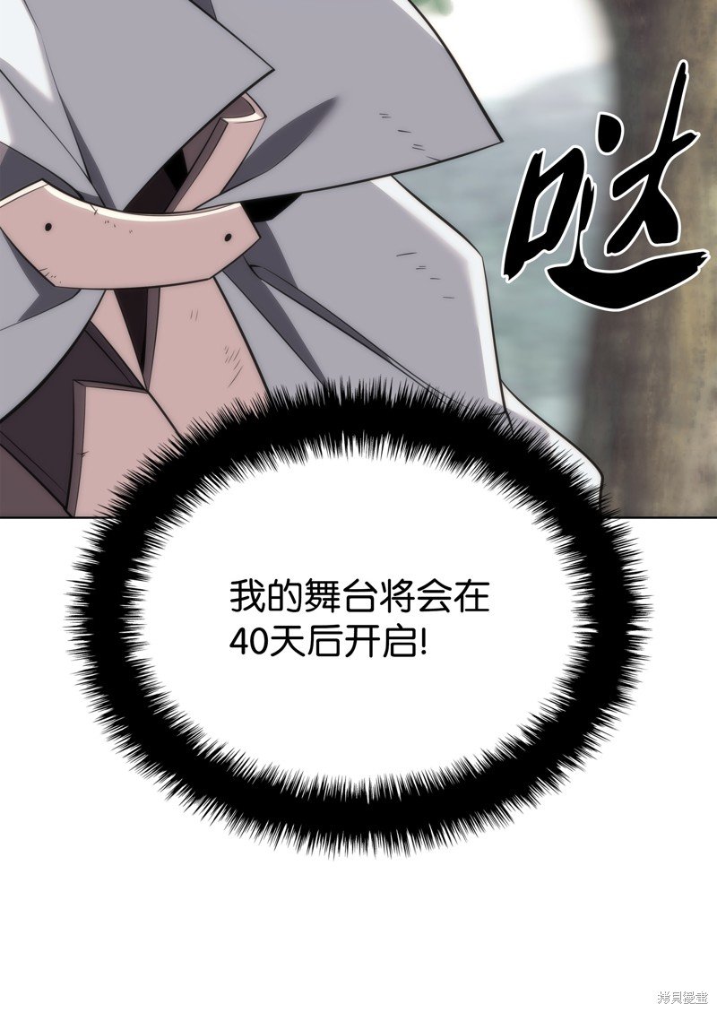第196话