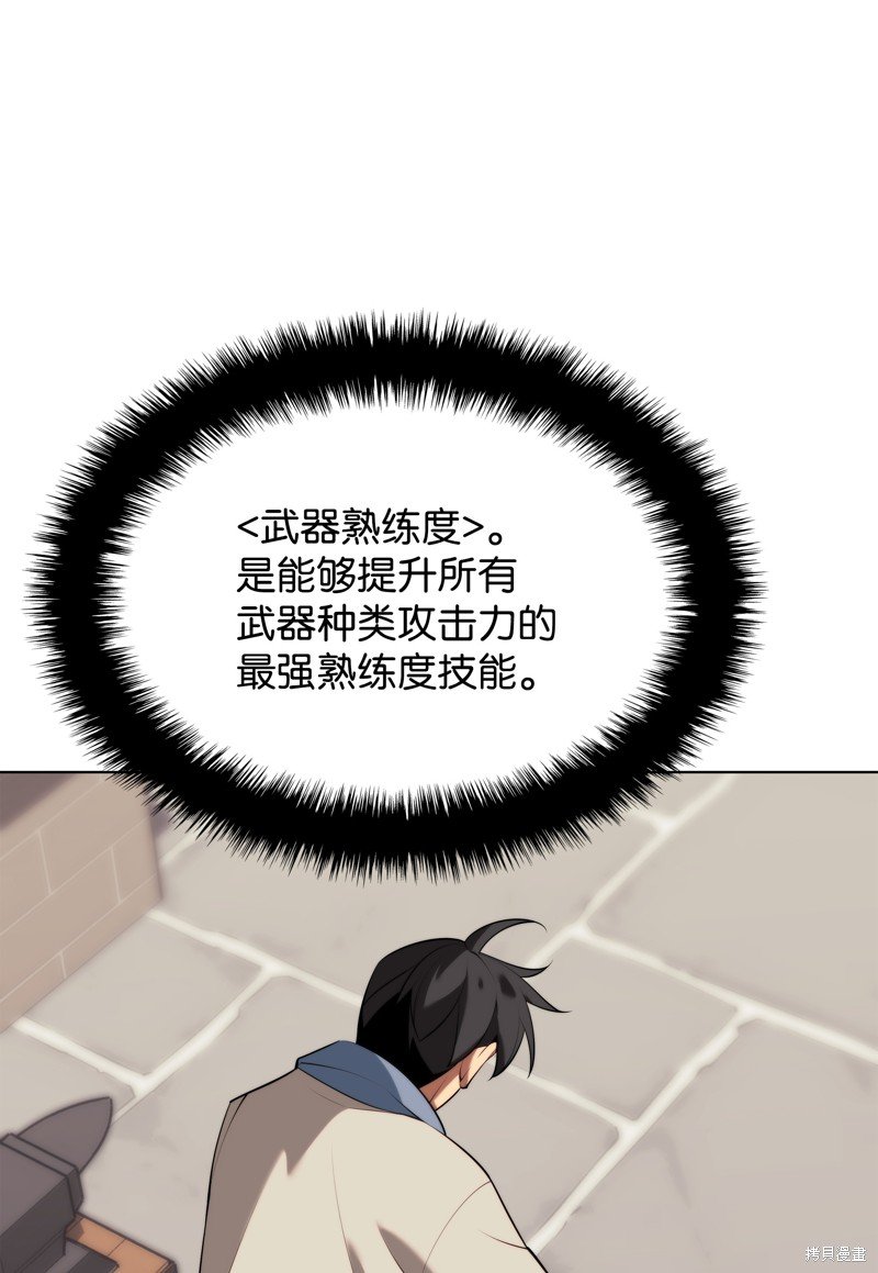 第196话