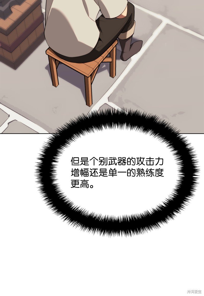 第196话