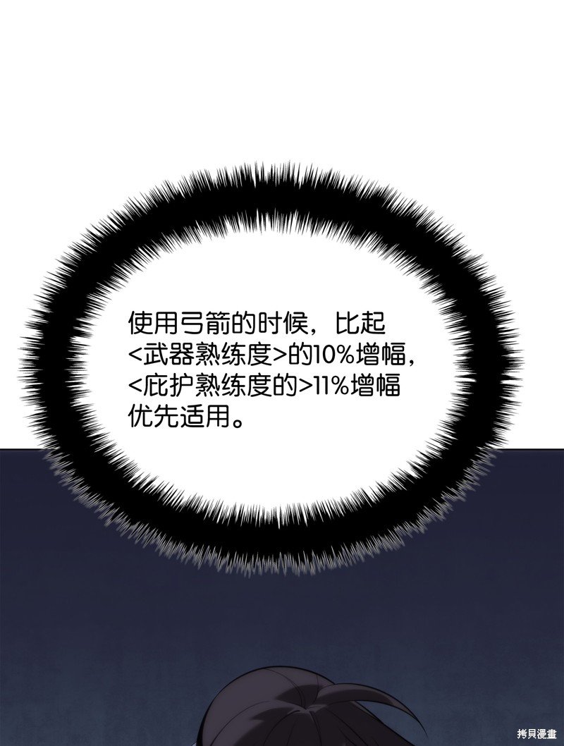 第196话