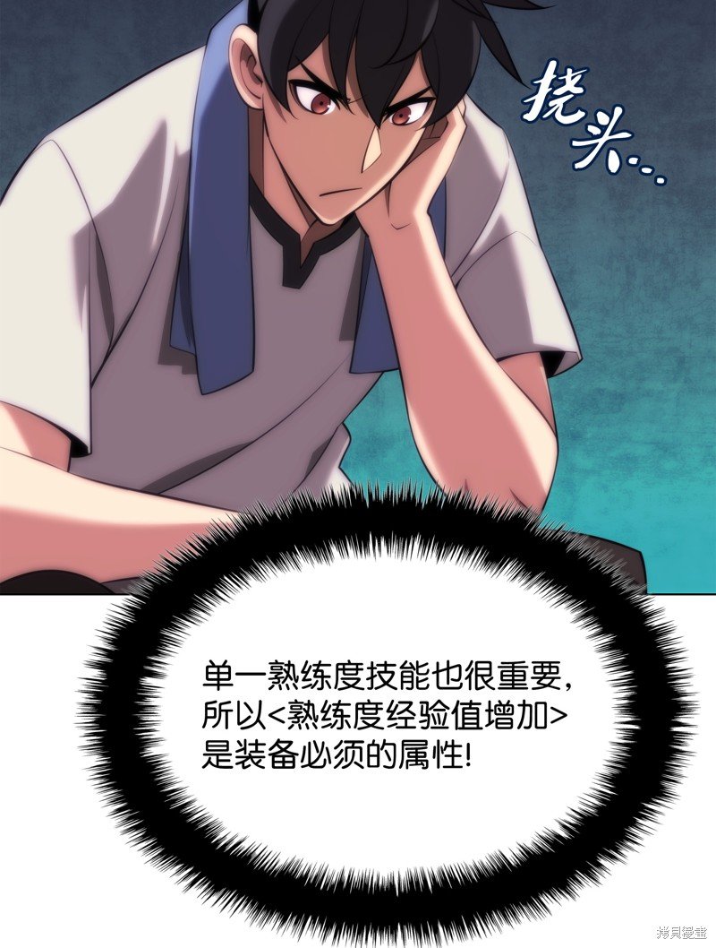 第196话